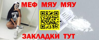мет Берёзовский