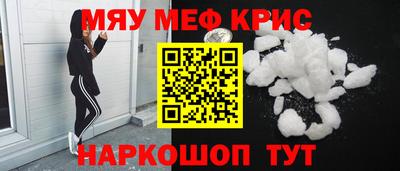 мдма Беслан