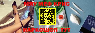 мет Берёзовский