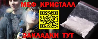 винт Бийск