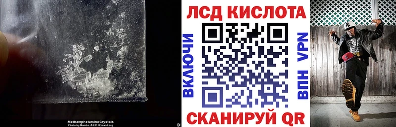 Лсд 25 экстази кислота  купить наркотик  Коряжма 