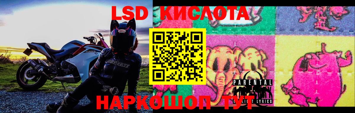 Лсд 25 экстази ecstasy  Вход с VPN  ЛСД экстази кислота  Коряжма 