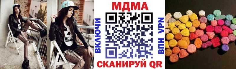 МДМА Molly  Коряжма 