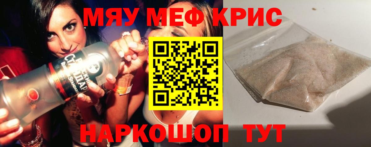 МЕФ мука Коряжма