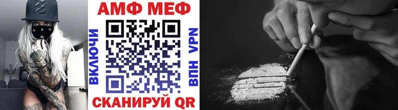 Метамфетамин Декстрометамфетамин 99.9%  Коряжма 