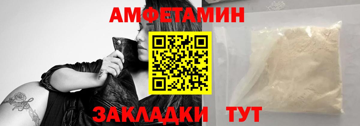 Коряжма  Первитин пудра  Вход с VPN 
