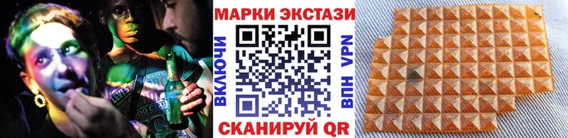 Марки 25I-NBOMe 1,5мг  Коряжма 